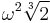 \omega^2\sqrt[3]2