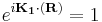 e^{i\mathbf{K_{1}}\cdot\mathbf{(R)}}=1