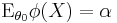 \operatorname{E}_{\theta_0}\phi(X)=\alpha