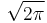 \sqrt{2\pi}