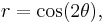 r = \cos(2\theta), \,