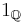  1_{\mathbb{Q}} 