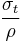 \frac{\sigma_t}{\rho} 