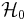 \mathcal{H}_{0}