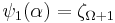 \psi_1(\alpha) = \zeta_{\Omega%2B1}