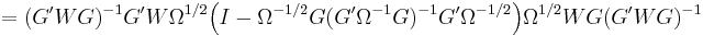 \,=(G'WG)^{-1}G'W\Omega^{1/2}\Big(I - \Omega^{-1/2}G(G'\Omega^{-1}G)^{-1}G'\Omega^{-1/2}\Big)\Omega^{1/2}WG(G'WG)^{-1}