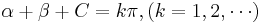 \alpha%2B\beta%2BC = k \pi, (k=1,2,\cdots)