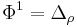  \Phi^{1}={\Delta}_{\rho}