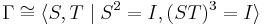 \Gamma \cong \langle S, T \mid S^2=I, (ST)^3=I \rangle