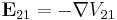 \mathbf{E}_{21}=-\mathbf{\nabla}V_{21}