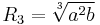 R_3=\sqrt[3]{a^2b}\,\!