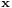 \scriptstyle\mathbf{x}