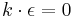 k\cdot \epsilon=0