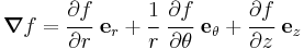 
   \boldsymbol{\nabla}f = \cfrac{\partial f}{\partial r}~\mathbf{e}_r %2B \cfrac{1}{r}~\cfrac{\partial f}{\partial \theta}~\mathbf{e}_\theta %2B  \cfrac{\partial f}{\partial z}~\mathbf{e}_z
 