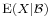 \scriptstyle \operatorname{E}(X|\mathcal{B})