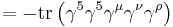 = -\operatorname{tr} \left( \gamma^5 \gamma^5 \gamma^\mu \gamma^\nu \gamma^\rho \right) \,