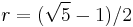 r=(\sqrt{5}-1)/2