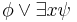 \phi \lor \exists x \psi