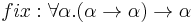 fix:\forall\alpha.(\alpha\rightarrow\alpha)\rightarrow\alpha