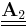 \underline{\underline{\mathbf{A}_2}}