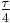 \tfrac{\tau}{4}