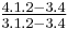 Upper: 4.1.2-3.4, lower: 3.1.2-3.4