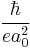 \frac{\hbar}{e a_0^2}