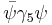 \bar{\psi}\gamma_5\psi