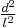 \scriptstyle \tfrac{d^2}{l^2}