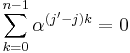 \sum_{k=0}^{n-1}\alpha^{(j'-j)k}=0