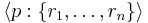 \langle p: \{r_1,\ldots,r_n\} \rangle