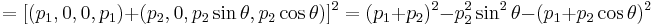 = [(p_1,0,0,p_1)%2B(p_2,0,p_2\sin\theta, p_2\cos\theta)]^2 = (p_1%2Bp_2)^2 -p_2^2\sin^2\theta -(p_1 %2B p_2\cos\theta)^2 \,