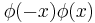  \phi(-x) \phi(x)\,