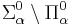 \Sigma^0_\alpha \setminus \Pi^0_{\alpha}