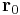 {\mathbf r}_0