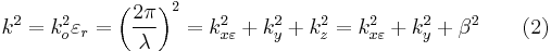 k^{2}=k_{o}^{2}\varepsilon _{r}=\left ( \frac{2\pi }{\lambda} \right )^{2}=k_{x\varepsilon }^{2}%2Bk_{y}^{2}%2Bk_{z}^{2}= k_{x\varepsilon }^{2}%2Bk_{y}^{2}%2B\beta ^{2} \ \ \ \ \ \  (2) 