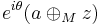 e^{i\theta} {(a\oplus_M {z})} 