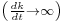 \scriptstyle{\left(\frac{dk}{dt} \rightarrow \infty\right)}