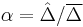 \alpha = \hat{\Delta} / \overline{\Delta}