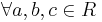 \forall a,b,c \in R