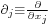 \scriptstyle \partial_j \equiv \frac{\partial}{\partial x_j}\,