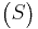 \begin{pmatrix}S\end{pmatrix}\,