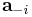 \mathbf{a}_{-i}