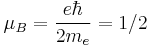 \mu_B = \frac{e \hbar}{2 m_e} = 1/2