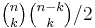 \textstyle\binom{n}{k} \binom{n - k}{k} / 2