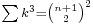 \scriptstyle \sum k^3 = {n%2B1\choose 2}^2