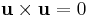 \mathbf u \times \mathbf u = 0