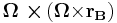 \boldsymbol{\Omega \ \times} \left( \boldsymbol{\Omega} \mathbf{\times r_B}\right)