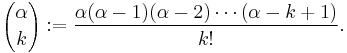  {\alpha \choose k}�:= \frac{\alpha (\alpha-1) (\alpha-2) \cdots (\alpha-k%2B1)}{k!}. 