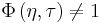 \Phi \left(\eta,\tau \right) \neq 1 